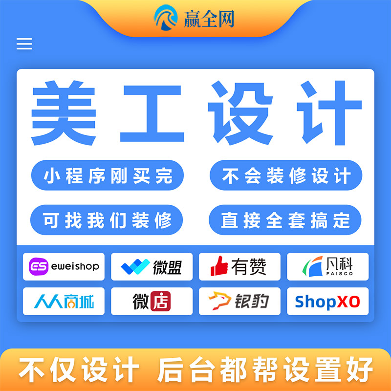 商业视觉设计展会主视觉产品详情页精细化后期