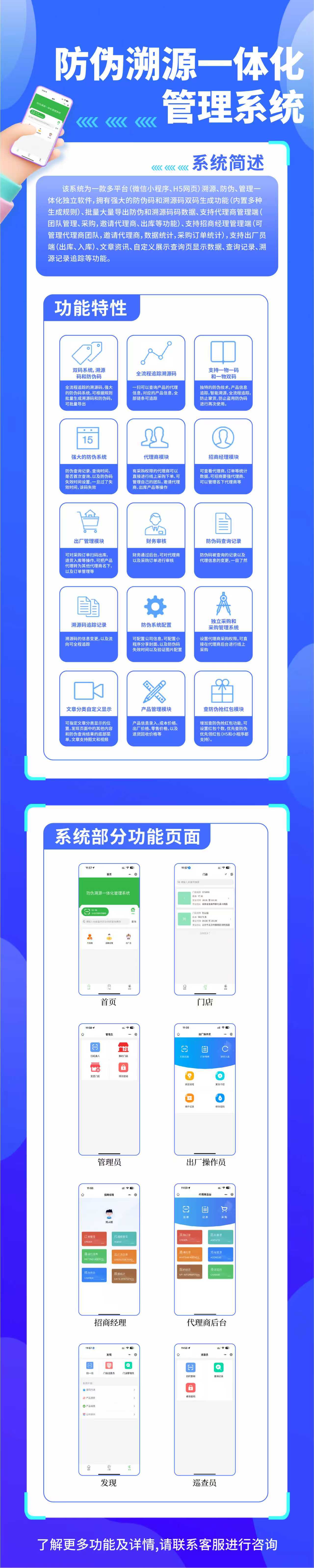 3c09d202601171707221050